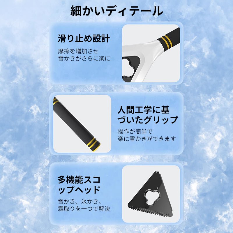多機能車載スコップ 折りたたみ式 除雪用スコップ 長さ調節可能 除雪 雪かきシャベル ゆきかきスコップ 折りたたみ 車用 軽量 使い勝手良い - iCarCompanion