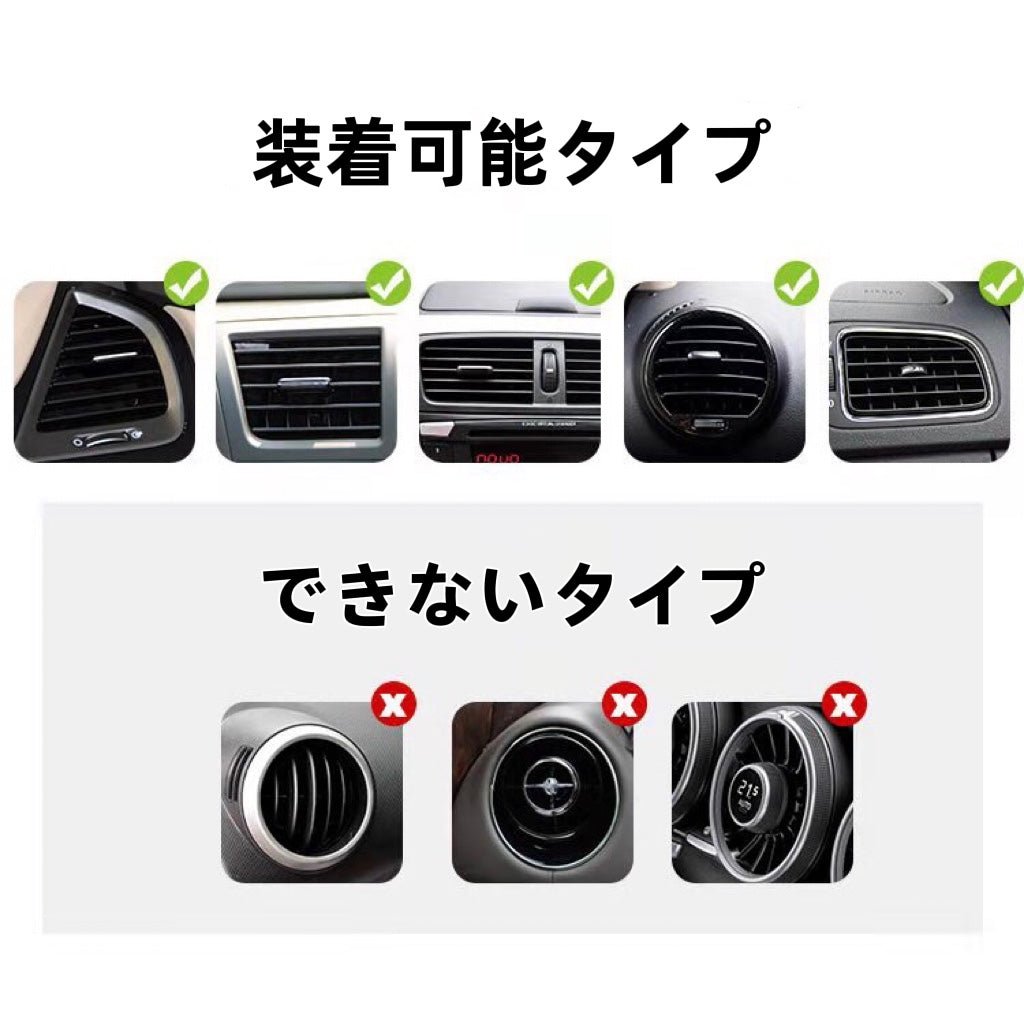 車載スマホホルダー スマホホルダ エアコン吹き出し口取り付け 全機種 可愛い アニメ - iCarCompanion