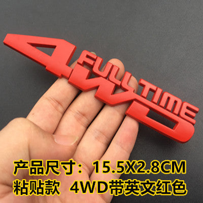 4WD FULL TIME四輪駆動 SUV ロゴ 装飾 ステッカー