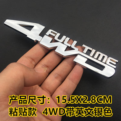 4WD FULL TIME四輪駆動 SUV ロゴ 装飾 ステッカー