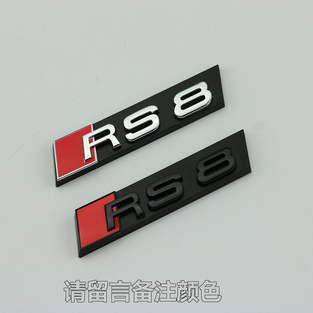 アウディカーステッカーS3S4 S5 S6 SQ3 SQ5 SQ7 RS3RS4修正セルラーネットワークカーロゴの商品画像 25