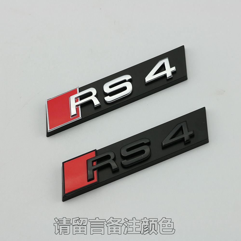 アウディカーステッカーS3S4 S5 S6 SQ3 SQ5 SQ7 RS3RS4修正セルラーネットワークカーロゴの商品画像 21