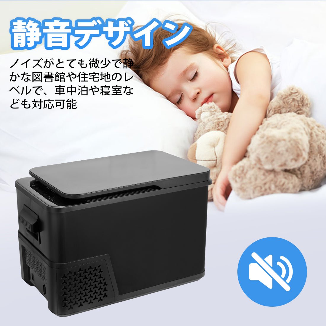 車載 ミニ冷蔵庫 - 18～20℃ ポータブル 急速冷凍 キャンプ アウトドア 車中泊 静音 - iCarCompanion