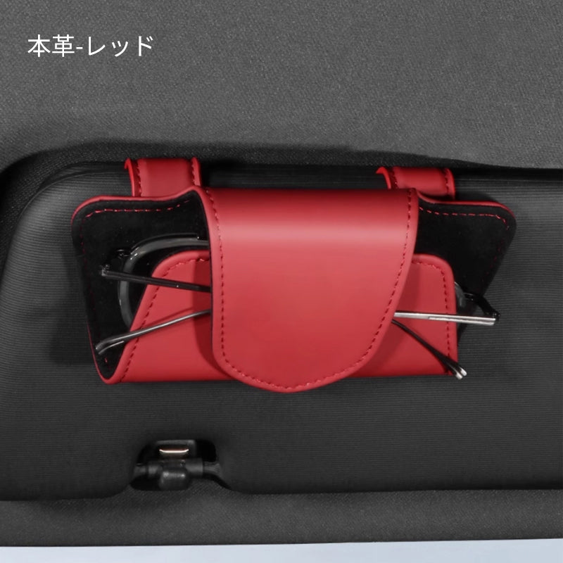 車用メガネホルダー 本革 スエード サングラスクリップ サングラスケース 便利グッズ カード収納クリップ 取り付け簡単 - iCarCompanion
