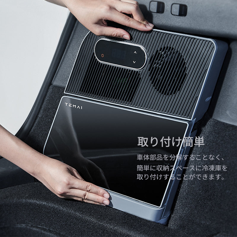 テスラModel Y用ミニ冷蔵庫 カーコンプレッサー 急速冷却 車中泊 キャンプ テスラモデルY専用設計の商品画像 5