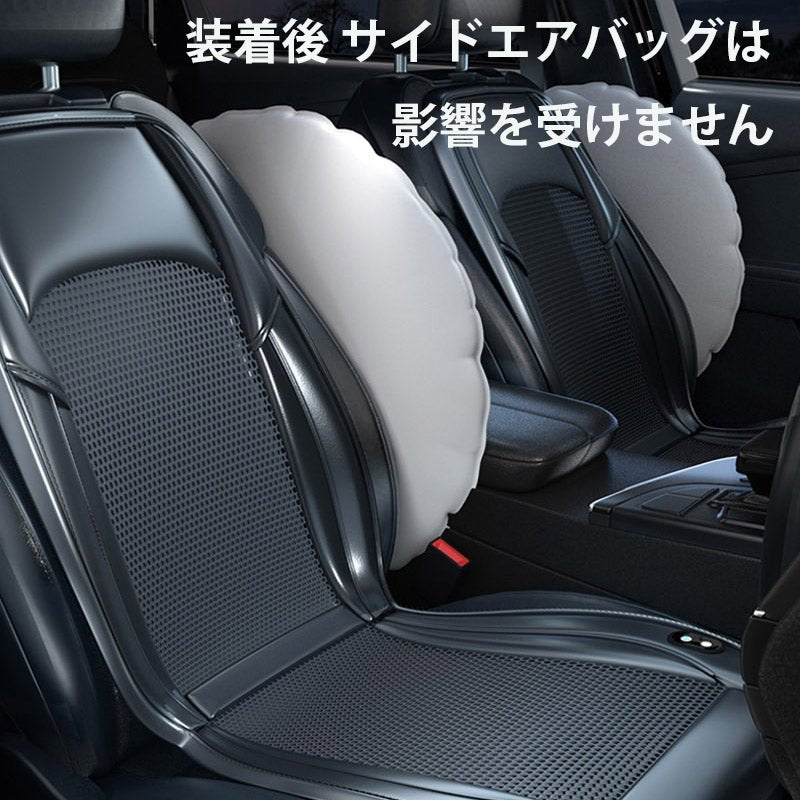 車用 クールシート  マッサージ機能 熱中症対策 自動送風/停止機能 24個強力ファン 取付簡単 専用シートクッション | iCarCompanion