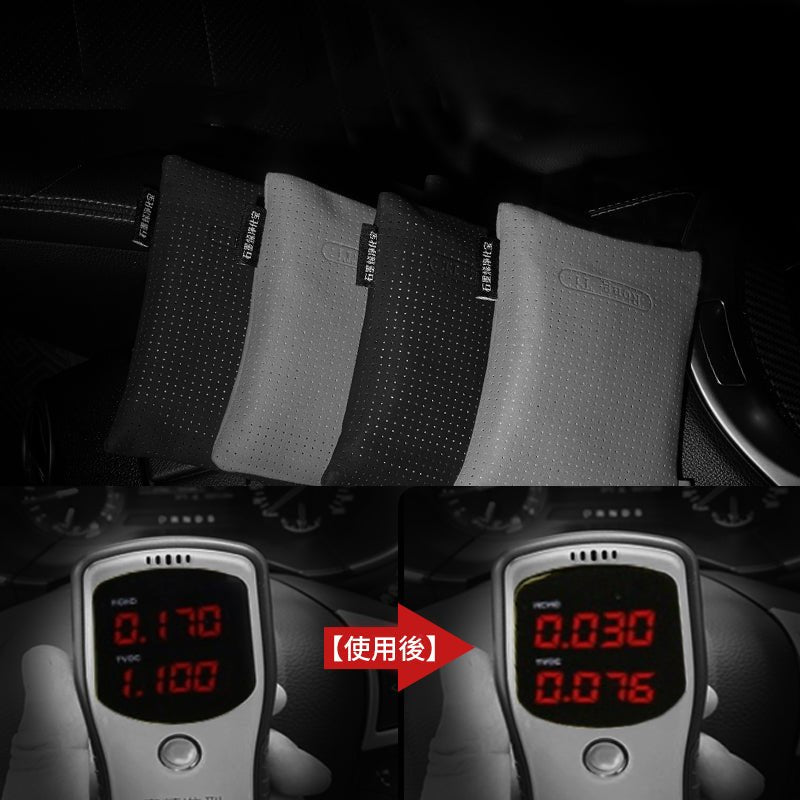 竹炭消臭バッグ 空気清浄 PM2.5対応 活性炭バッグ 消臭 車用 デオドラント 繰り返し使用可 - iCarCompanion