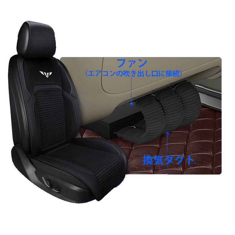 車用クールシート 自動起動/停止機能 マッサージ機能 通気性 滑り止め 猛暑対策 取付簡単 専用シートクッション | iCarCompanion