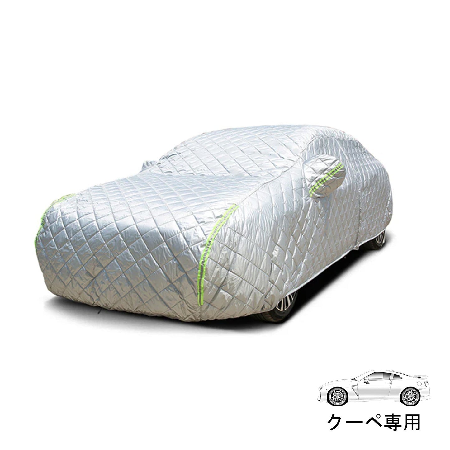 ハイルガード 雹対策車両ボディカバー 5層構造 雹対策 厚手 凍結防止 防雪防風 極厚 防風ロープ付き 専用カーカバー - 防水5層構造 | iCarCompanion