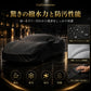 車種専用オーダーメイド 5層構造ボディカバー 2色・ミラー袋有無の商品画像 3