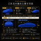 【ラグジュアリーフィット】屋内専用プレミアム車両ボディカバー ブルー｜オーダーメイド 最高級ベルベット生地 やわらかい裏起毛 車カバー