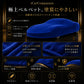 【ラグジュアリーフィット】屋内専用プレミアム車両ボディカバー ブルー｜オーダーメイド 最高級ベルベット生地 やわらかい裏起毛 車カバー