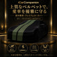 高級ベルベット製 カーカバー ブラック×グリーンダブルライン 室内専用 車種専用設計 オーダーメイド 防塵 防静電 ショールーム・納車演出対応