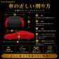 高級5層構造 車種専用オーダーメイド車カバー レッド×ブラック｜ツートンカラー 防水・耐久 1年間保証
