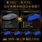 高級5層構造 車種専用オーダーメイド車カバー ブルー×ブラック｜ツートンカラー 防水・耐久 1年間保証