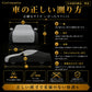 高級5層構造 車種専用オーダーメイド車カバー｜ツートンカラー 防風・撥水・耐久 1年間保証の商品画像 8
