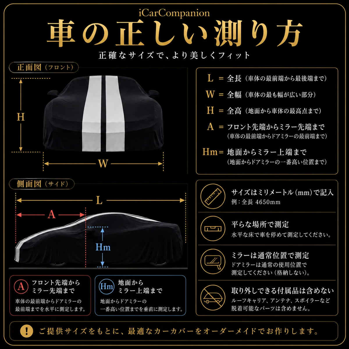 車体カバー オーダーメイド 高級ベルベット製 ブルー×シルバー 室内用 ガレージ・ショールーム展示用 納車演出 車カバー 防塵防汚 水洗いOK 軽自動車・普通車対応 1年保証