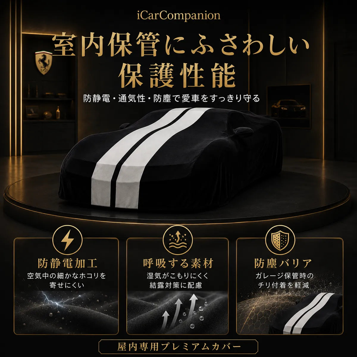 車体カバー オーダーメイド 高級ベルベット製 ブルー×シルバー 室内用 ガレージ・ショールーム展示用 納車演出 車カバー 防塵防汚 水洗いOK 軽自動車・普通車対応 1年保証