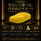 【ラグジュアリーフィット】屋内専用プレミアム車両ボディカバー イエロー｜オーダーメイド 最高級ベルベット生地 やわらかい裏起毛 車カバー