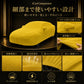 【ラグジュアリーフィット】屋内専用プレミアム車両ボディカバー イエロー｜オーダーメイド 最高級ベルベット生地 やわらかい裏起毛 車カバー