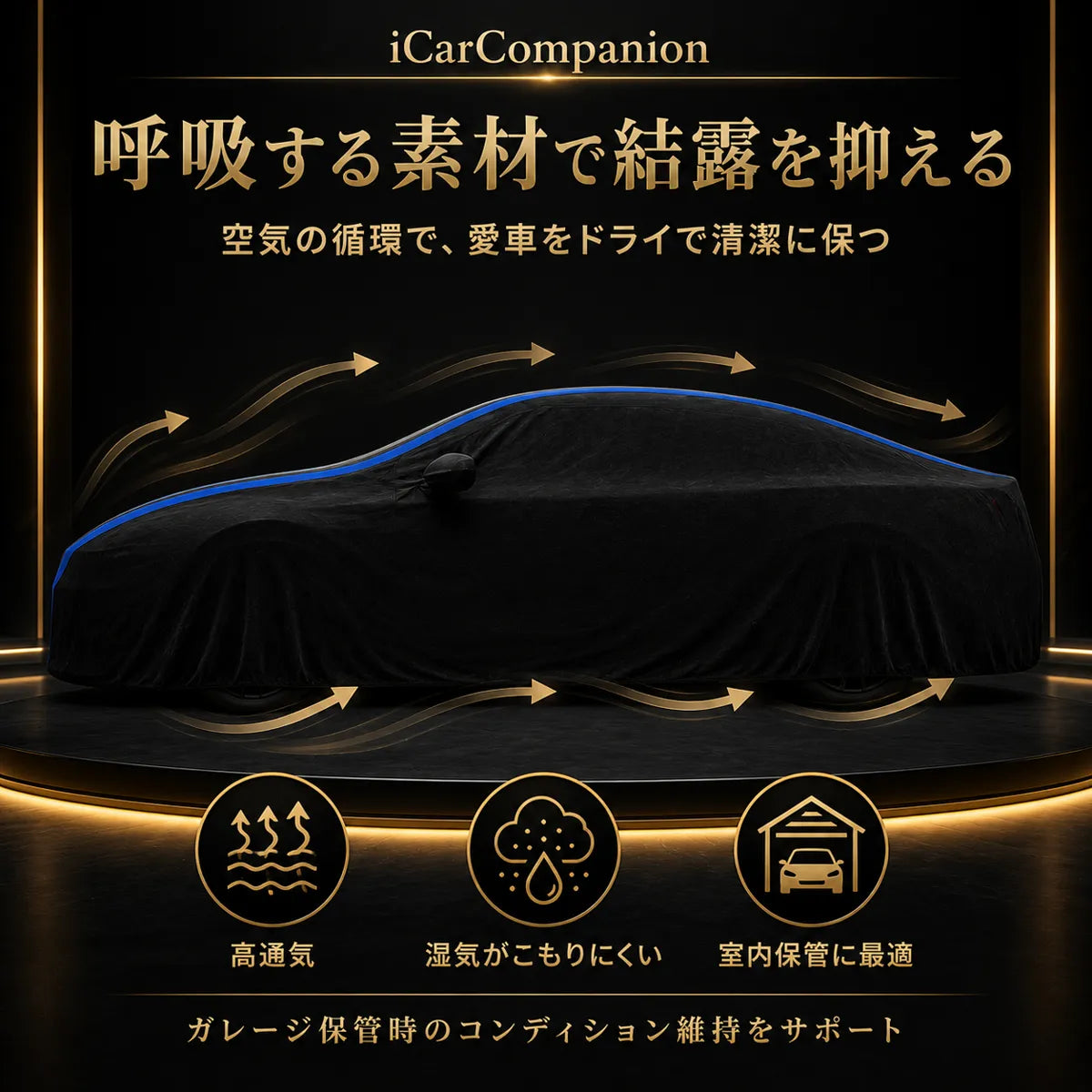 車庫内用 高級ベルベット製 一年間保証 車カバー オーダーメイド 水洗いOK 防塵防汚 軽/普自動車 SUVの商品画像 2