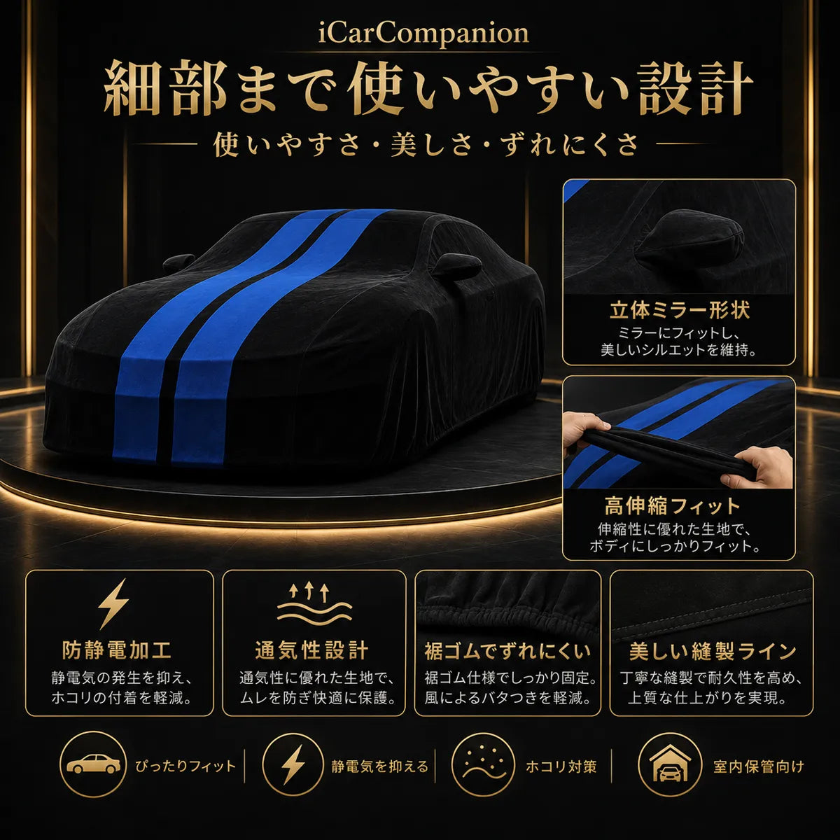 車庫内用 高級ベルベット製 一年間保証 車カバー オーダーメイド 水洗いOK 防塵防汚 軽/普自動車 SUVの商品画像 5