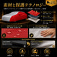 高級5層構造 車種専用オーダーメイド車カバー レッド×シルバー｜ツートンカラー 防水・耐久 1年間保証
