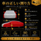 高級5層構造 車種専用オーダーメイド車カバー レッド×シルバー｜ツートンカラー 防水・耐久 1年間保証