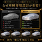 高級5層構造 車種専用オーダーメイド車カバー｜ツートンカラー 裏起毛・撥水・1年間保証の商品画像 6