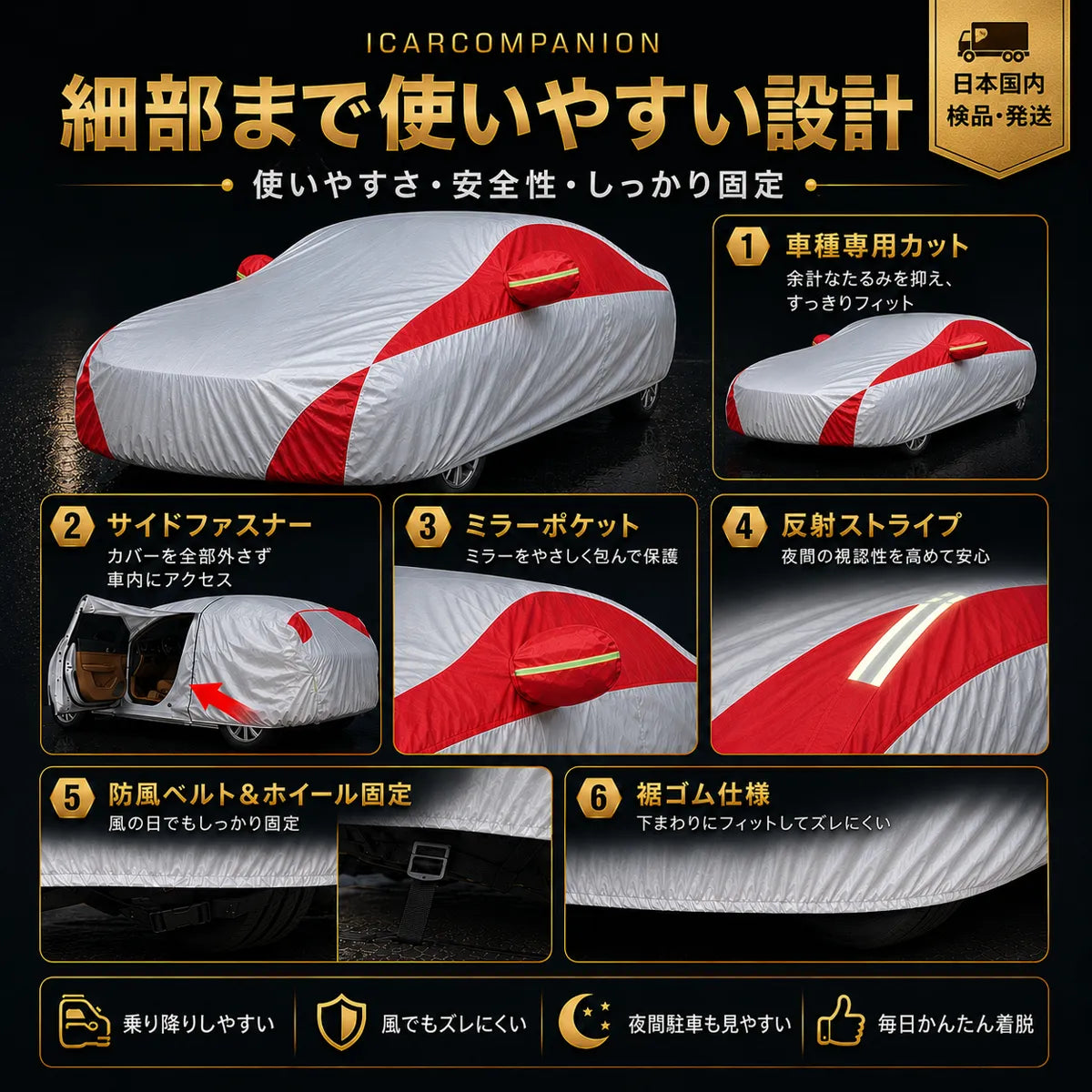 高級 車カバー オーダーメイド 5層構造 台風対策 裏起毛 車種専用 コーディング保護 日焼け防止の商品画像 3