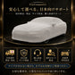 【ラグジュアリーフィット】屋内専用プレミアム車両ボディカバー ブルー｜オーダーメイド 最高級ベルベット生地 やわらかい裏起毛 車カバー