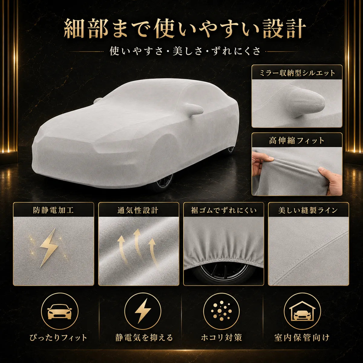 【ラグジュアリーフィット】屋内専用プレミアム車両ボディカバー ブルー｜オーダーメイド 最高級ベルベット生地 やわらかい裏起毛 車カバー