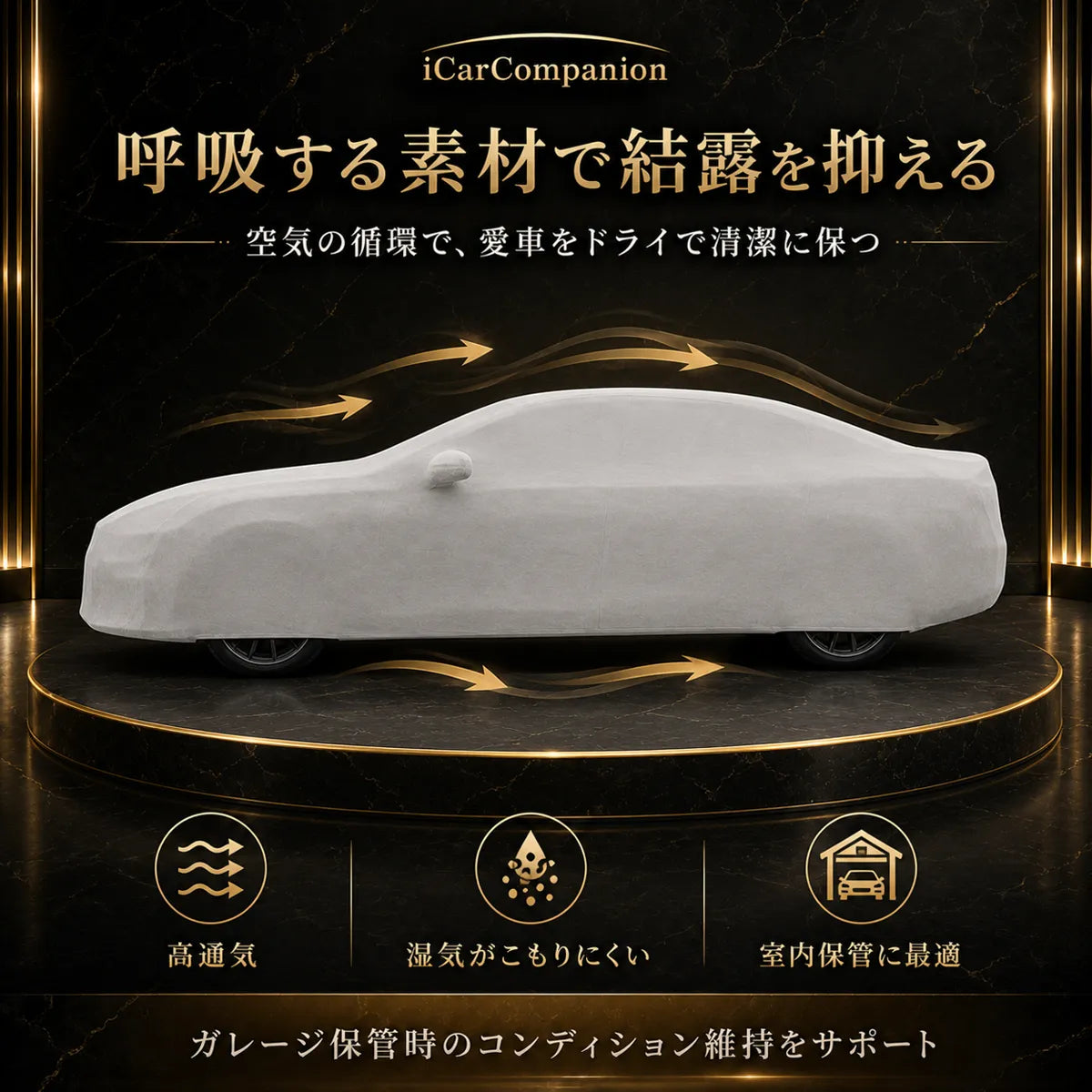 【ラグジュアリーフィット】屋内専用プレミアム車両ボディカバー ブルー｜オーダーメイド 最高級ベルベット生地 やわらかい裏起毛 車カバー
