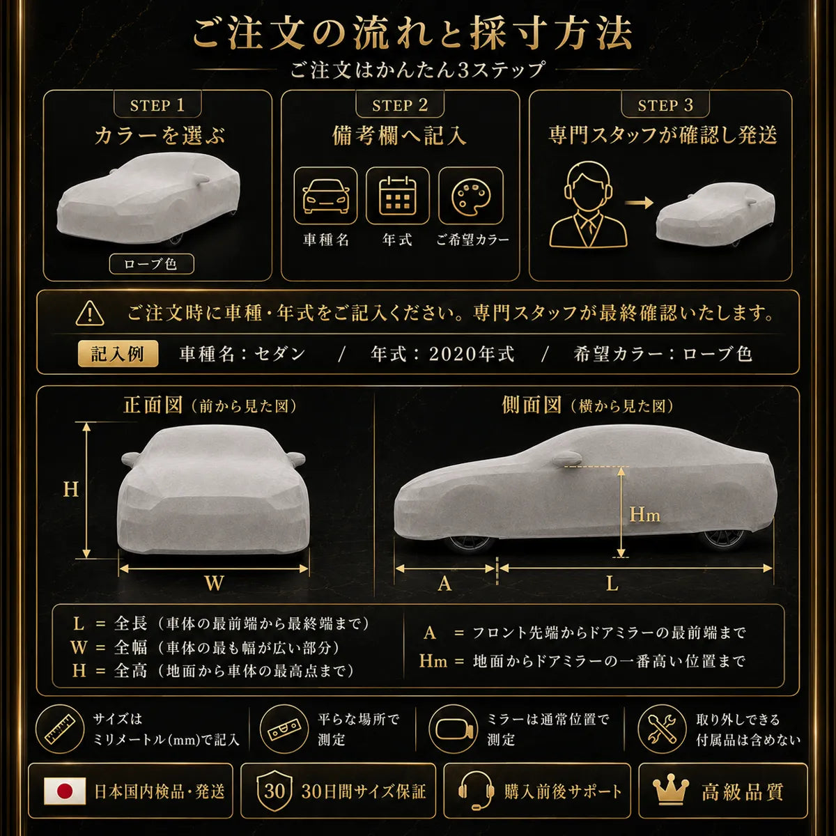 【ラグジュアリーフィット】屋内専用プレミアム車両ボディカバー ブルー｜オーダーメイド 最高級ベルベット生地 やわらかい裏起毛 車カバー