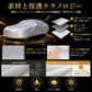 高級5層構造 車種専用オーダーメイド車カバー｜ツートンカラー 裏起毛・撥水・1年間保証の商品画像 3