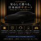 【ラグジュアリーフィット】屋内専用プレミアム車両ボディカバー ブラック｜オーダーメイド 最高級ベルベット生地 やわらかい裏起毛 車カバー