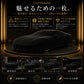 【ラグジュアリーフィット】屋内専用プレミアム車両ボディカバー ブラック｜オーダーメイド 最高級ベルベット生地 やわらかい裏起毛 車カバー