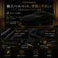 【ラグジュアリーフィット】屋内専用プレミアム車両ボディカバー ブラック｜オーダーメイド 最高級ベルベット生地 やわらかい裏起毛 車カバー