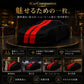 高級ベルベット製 オーダーメイド車体カバー ブラック×レッドダブルライン｜室内・ショールーム・納車演出用