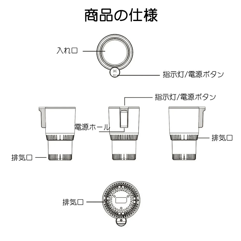 ドリンクホルダー 保温保冷 車載冷温庫 シガーソケット 12V車用 車中泊