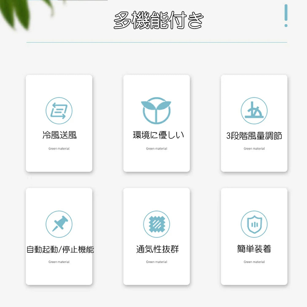 クールシート 冷風送風 3段階調節 自動起動/停止機能 熱中症対策 夏 暑さ対策 取付簡単 専用シートクッション | iCarCompanion