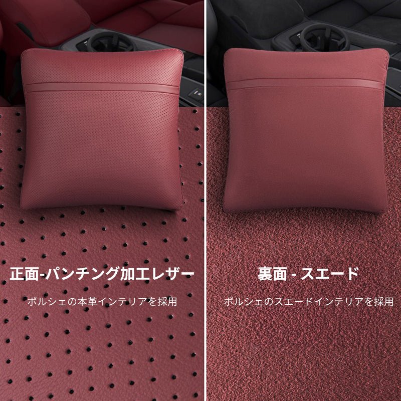 ポルシェ専用 カークッション 車 クッション ブランケット 最新型 低反発 運転 通気性 健康 Porsche カレラ 911 ボクスター ケイマン カイエン マカン パナメーラ等に適用 車用 - iCarCompanion