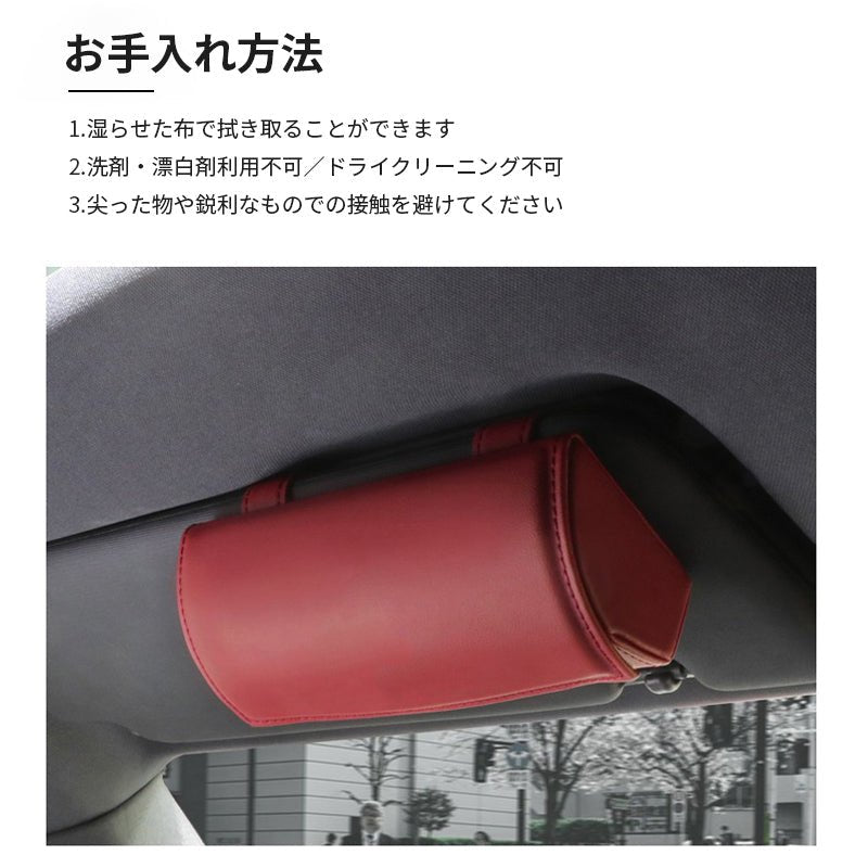 車載サングラス収納メガネボックス 取り付け簡単 サンバイザー 車用メガネケース 小物収納 - iCarCompanion