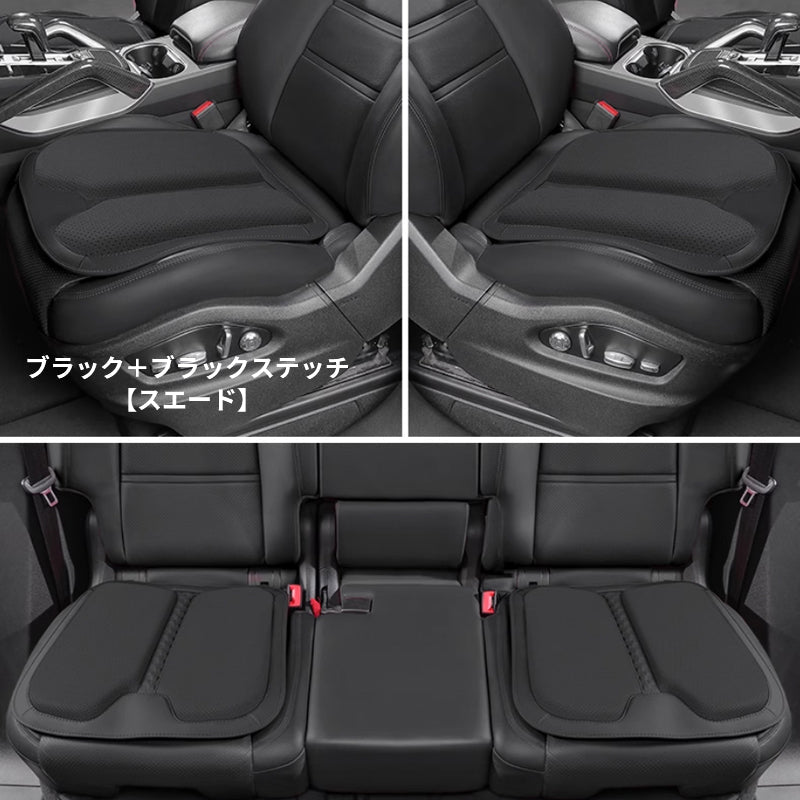 ポルシェ専用 シートクッション シートカバー ナッパ レザー 滑り止め クッション マット アイスシルク スエード 通気性 車用 低反発 カーシート 座布団 後部座席 オフィス シートカバー - iCarCompanion