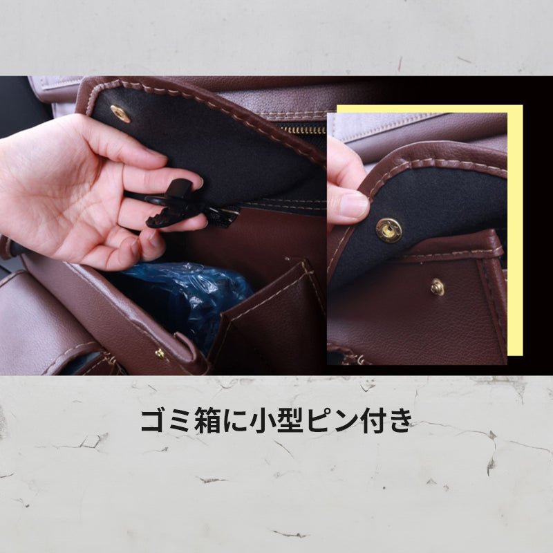 多機能シートバック収納袋 吊り掛け式 大容量 アクセサリー 防水 汎用 汚れ防止 - iCarCompanion