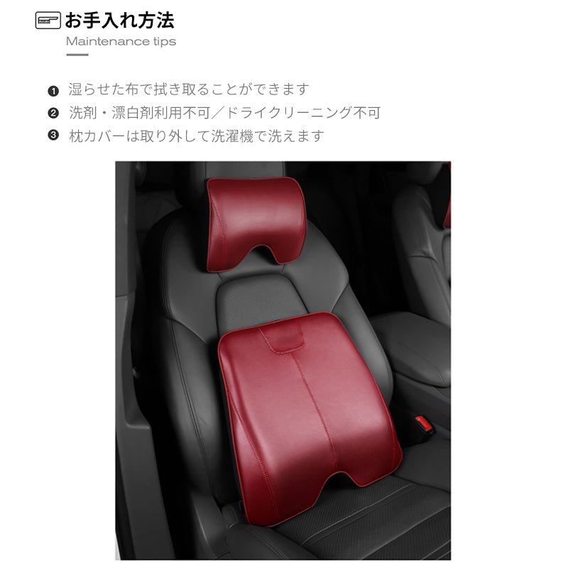 ポルシェ専用 車ヘッドレスト ネックパッド 背もたれ 車用 腰枕 調節可能 通気設計 首枕 取り付け簡単 - iCarCompanion