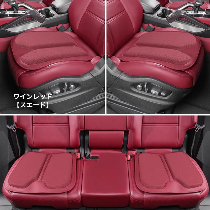 ポルシェ専用 シートクッション シートカバー ナッパ レザー 滑り止め クッション マット アイスシルク スエード 通気性 車用 低反発 カーシート 座布団 後部座席 オフィス シートカバー - iCarCompanion