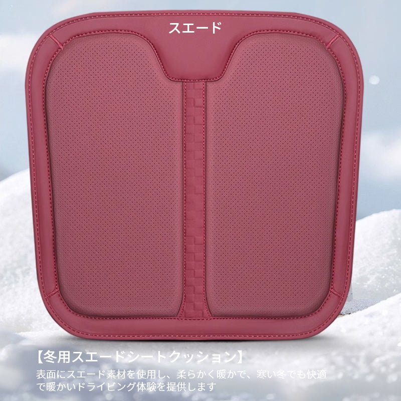 ポルシェ専用 シートクッション シートカバー ナッパ レザー 滑り止め クッション マット アイスシルク スエード 通気性 車用 低反発 カーシート 座布団 後部座席 オフィス シートカバー - iCarCompanion