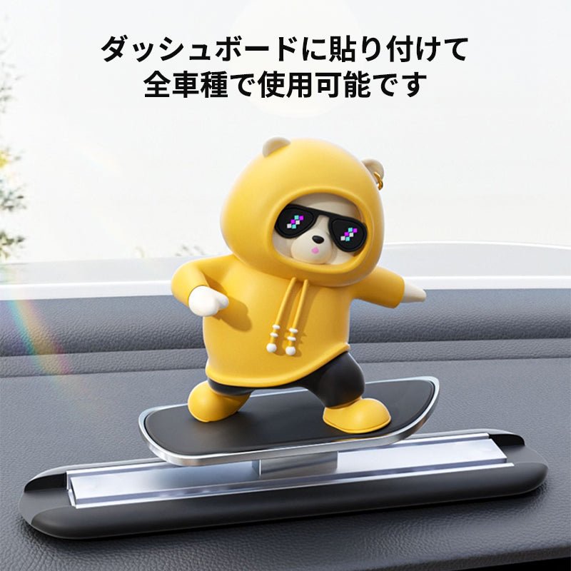 車 アクセサリー 置物 自動車小物 自動車装飾 カー飾り 車 ダッシュボード 装飾 かわいい 車用品 - iCarCompanion