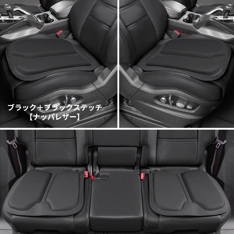 ポルシェ専用 シートクッション シートカバー ナッパ レザー 滑り止め クッション マット アイスシルク スエード 通気性 車用 低反発 カーシート 座布団 後部座席 オフィス シートカバー - iCarCompanion